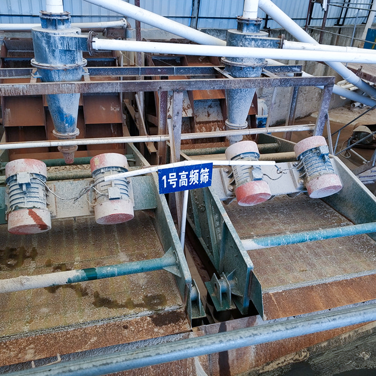 Vibrating Screen Case Study in Mining Plant: Engineering Optimization, Capacity Improvement & System Stability